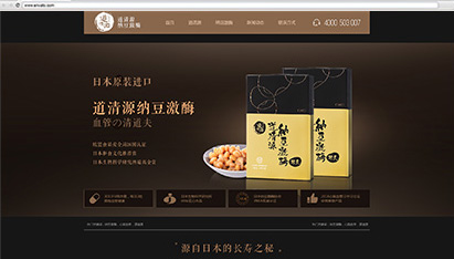 青岛网站优化及推广