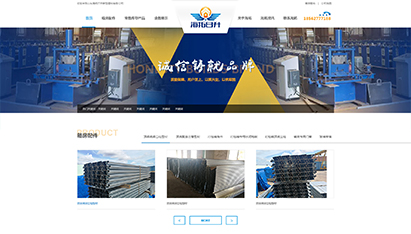 青岛网络营销新方式