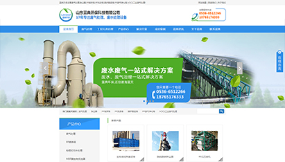 青岛网络营销新方式