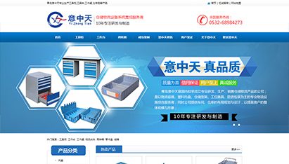 青岛网络营销新方式
