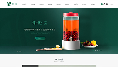 青岛网站设计哪个好