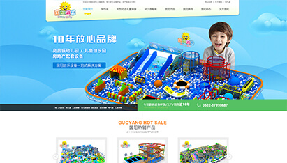 青岛网页制作方法