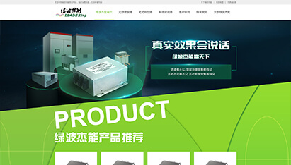 青岛网站设计广告