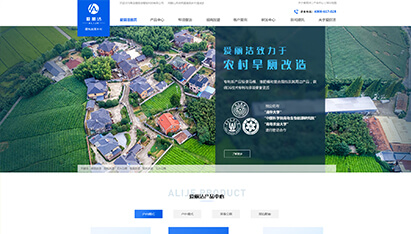 青岛网站制作官网