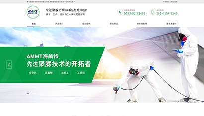 青岛网络推广和营销