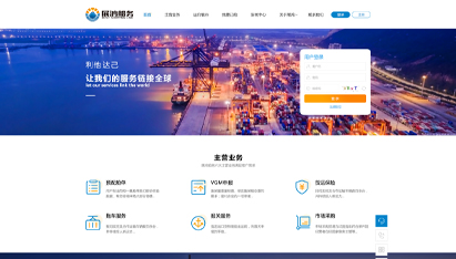 网站开发公司哪家好